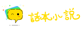 字斟句酌网